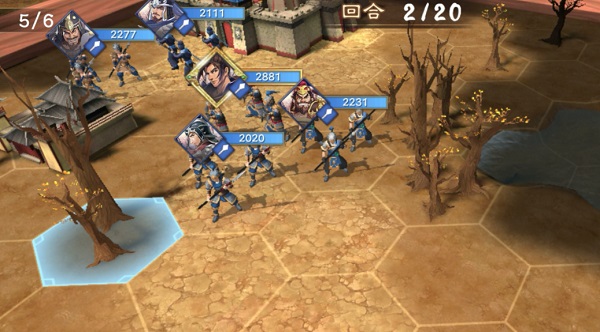 策魂三国腾讯版