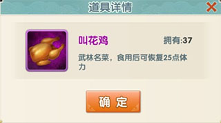 大掌门2小七版本