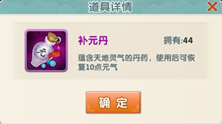 大掌门2小七版本