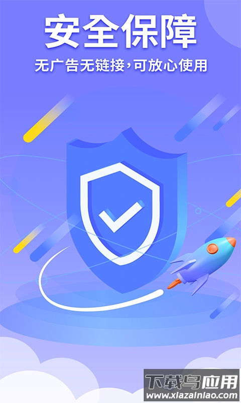 隐藏游戏计算器app最新版截图2