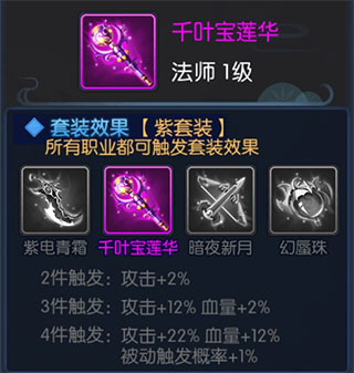 塔防镇魂师果盘版