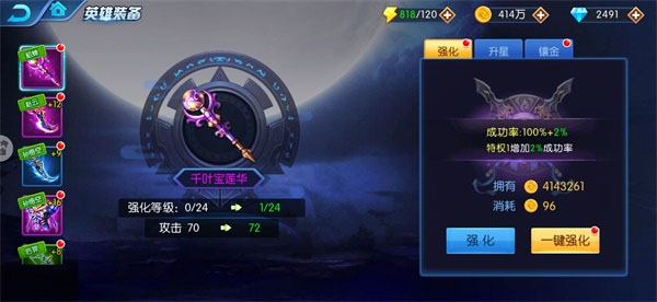 塔防镇魂师果盘版