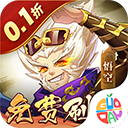 塔防镇魂师果盘版