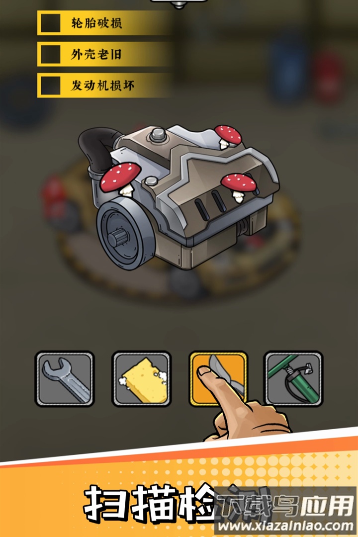 二手车模拟器九游版最新版截图1