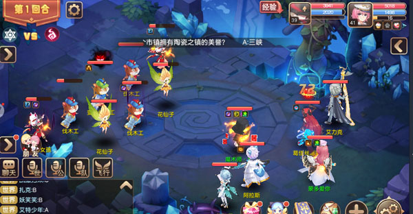 驯龙物语变态版