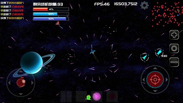 星际战场手游最新版截图1