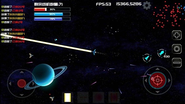星际战场手游最新版截图2