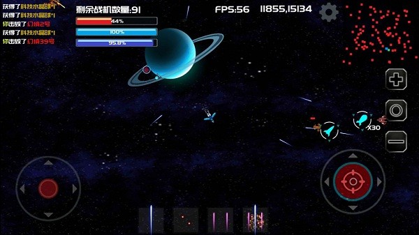 星际战场手游最新版截图3