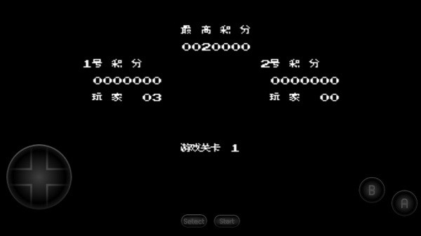 魂斗罗2代中文版最新版截图2