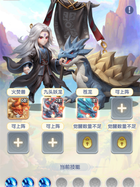 仙逆H5 0.1折手游