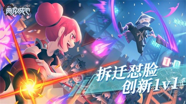 两座城池手游最新版最新版截图1