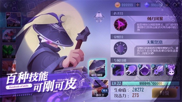 两座城池手游最新版最新版截图2