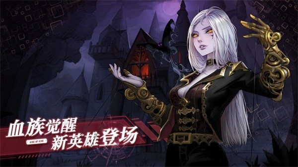 两座城池手游最新版最新版截图3