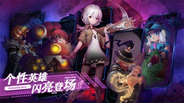 两座城池手游最新版最新版截图5