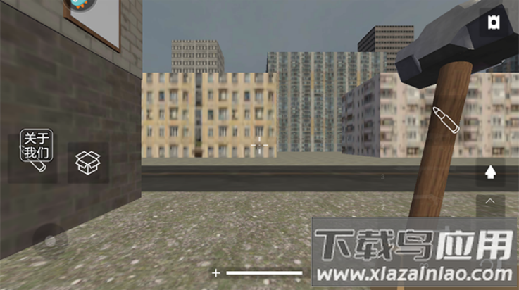 拆了老王家游戏截图