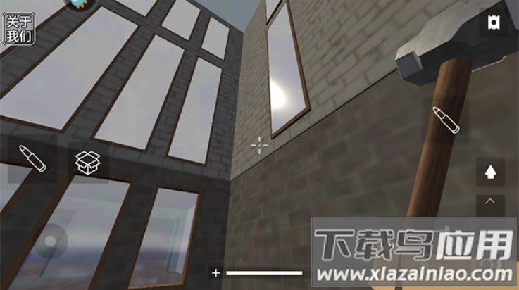 拆了老王家游戏截图