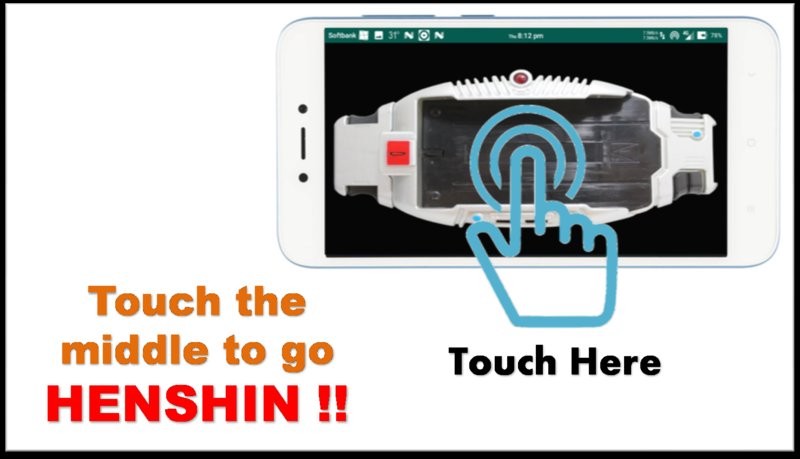 假面骑士龙骑腰带模拟器