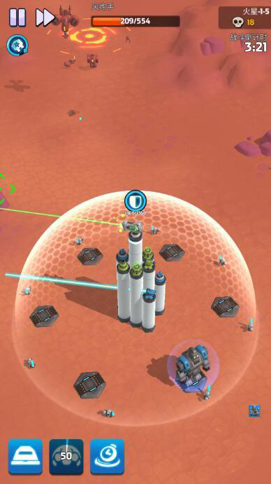 走开外星人九游版