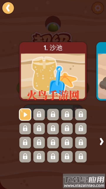 超级挖坑大师小游戏