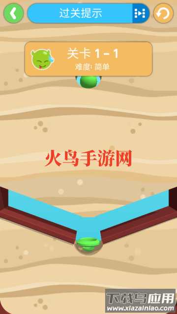 超级挖坑大师小游戏