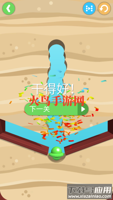 超级挖坑大师小游戏