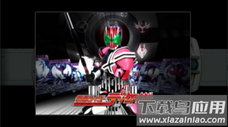 假面骑士decade模拟器高配版(Decadriver)截图2
