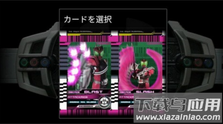 假面骑士decade模拟器高配版(Decadriver)截图3