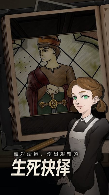 逃不出的船互动解谜游戏最新版截图3