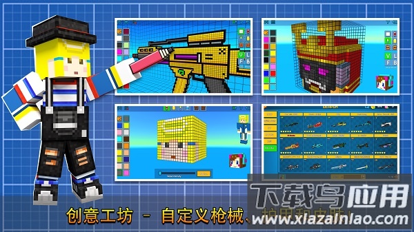 像素射击2025最新版本最新版截图2