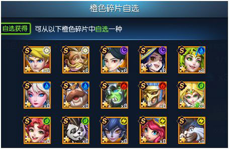 光之守望最新版