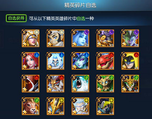 光之守望最新版