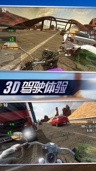 真实摩托锦标赛2022中文版截图4