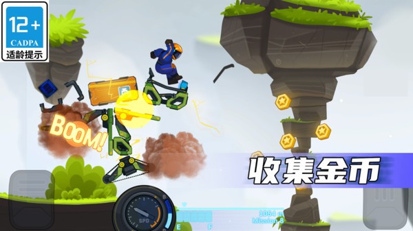 疯狂快车手手游版截图1