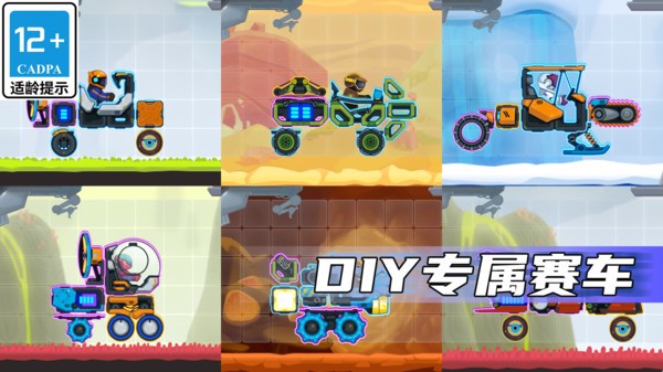疯狂快车手手游版截图2