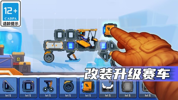 疯狂快车手手游版截图3