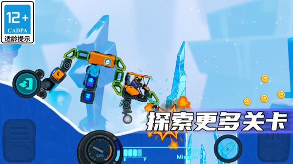 疯狂快车手手游版截图5