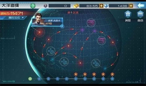 现代海战九游版