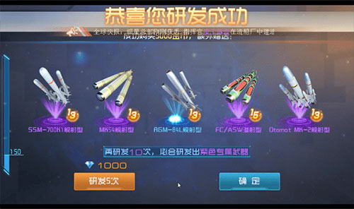 现代海战九游版