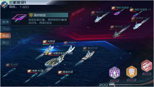 现代海战九游版