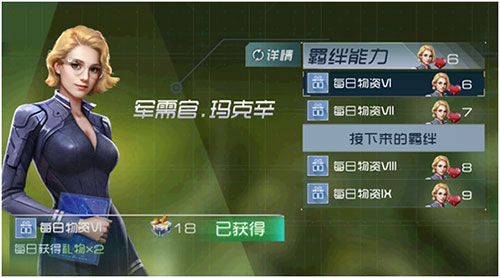 现代海战九游版