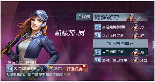 现代海战九游版