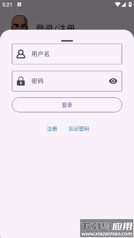 GBOY模拟器下载安装截图2