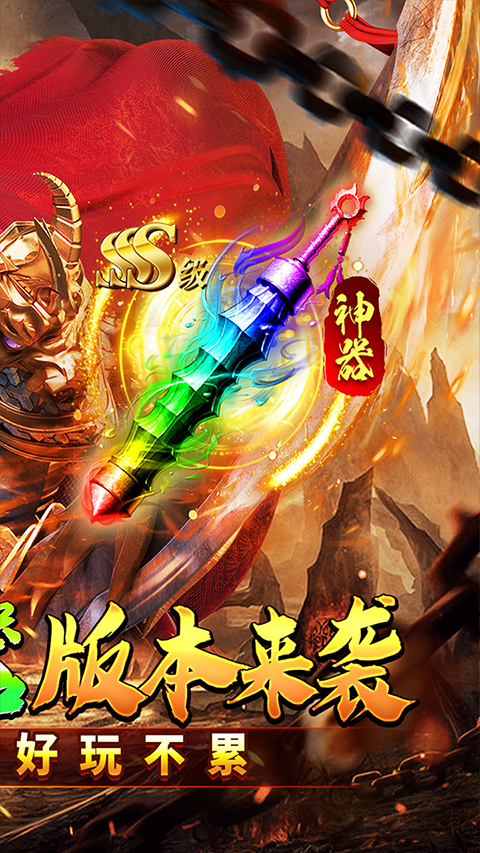 神仙online手游最新版截图2