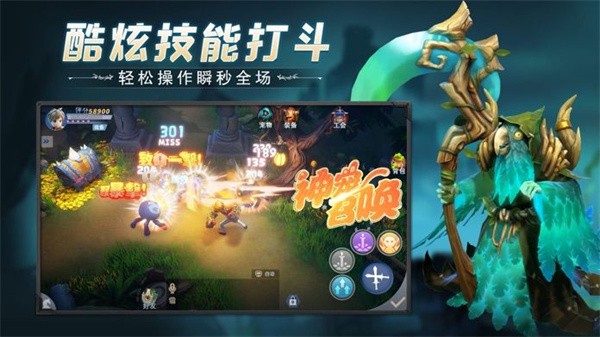 冒险之地官方正版最新版截图2