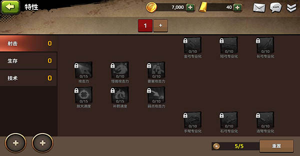 战箭天下国际服