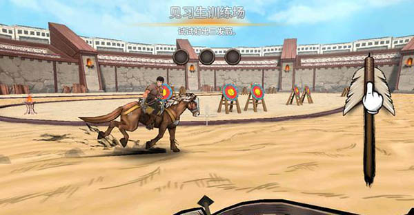 战箭天下国际服