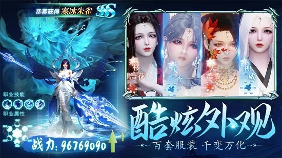 龙刃游戏最新版截图3