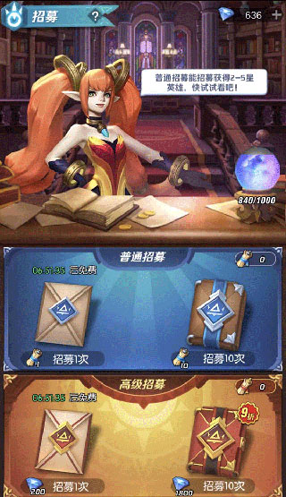 上古王冠百度版