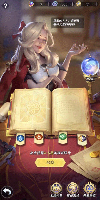 上古王冠百度版