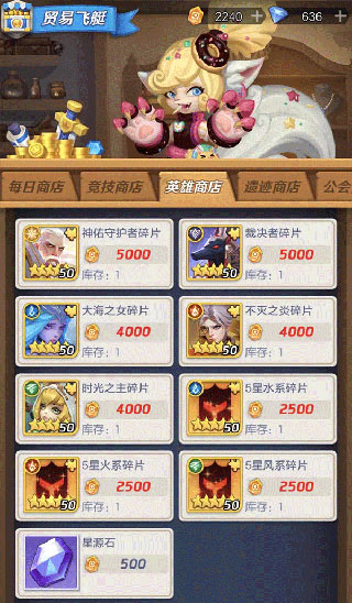 上古王冠百度版